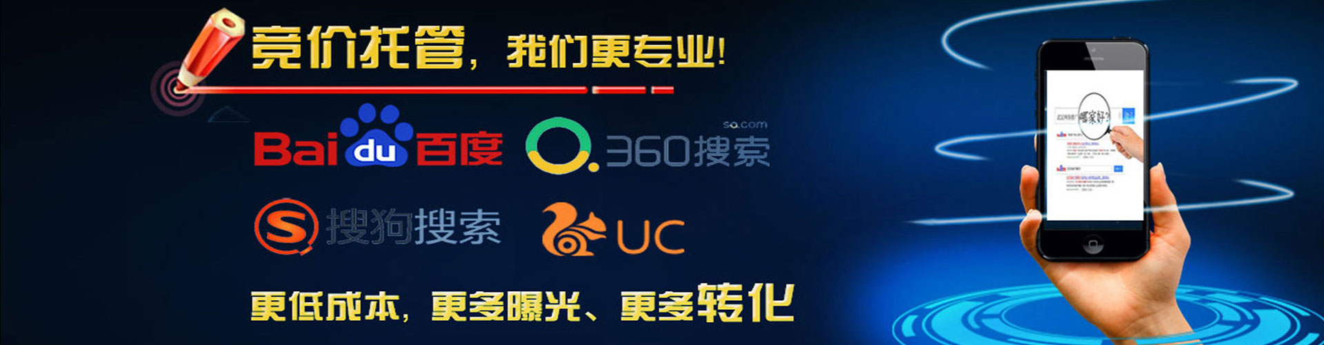 新疆搜索开户返点